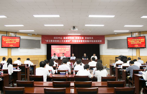 6686体育官网下载