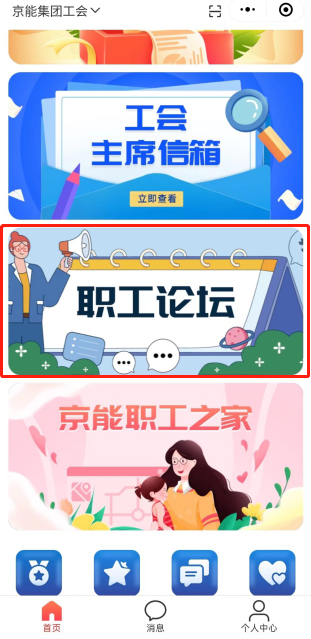 6686体育官网下载