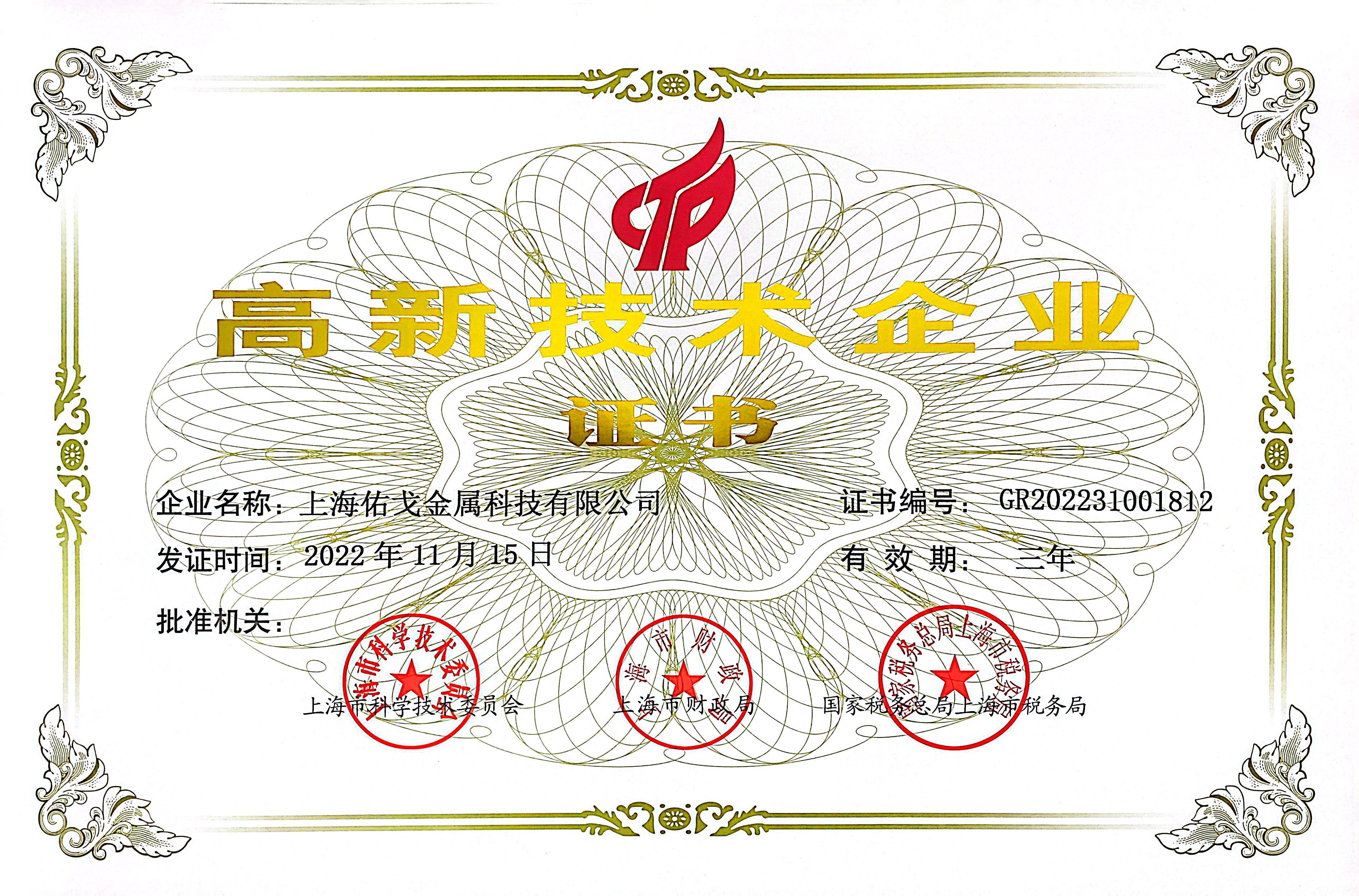 云顶国际(Malaysia)集团官方网站