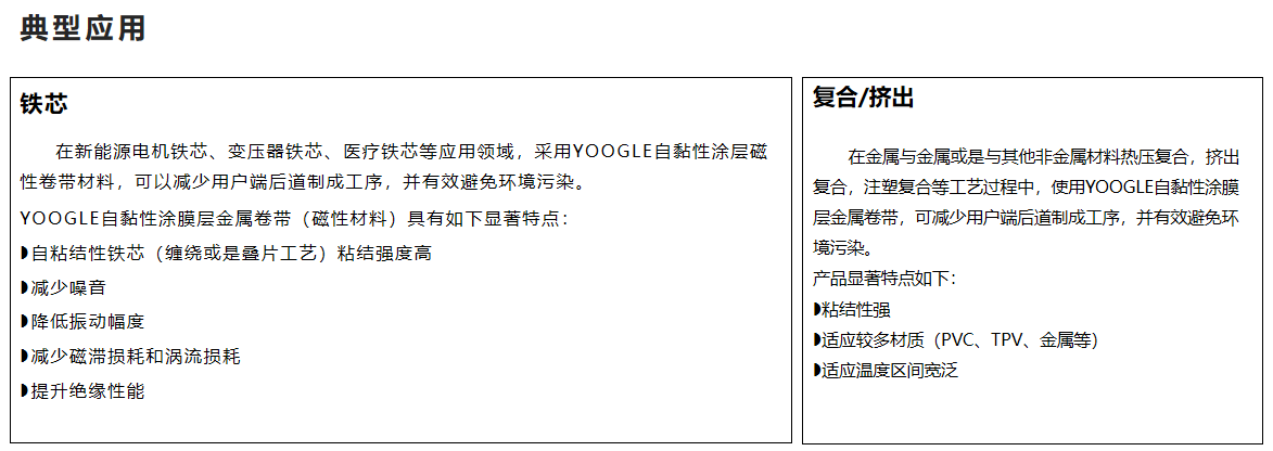 云顶国际(Malaysia)集团官方网站