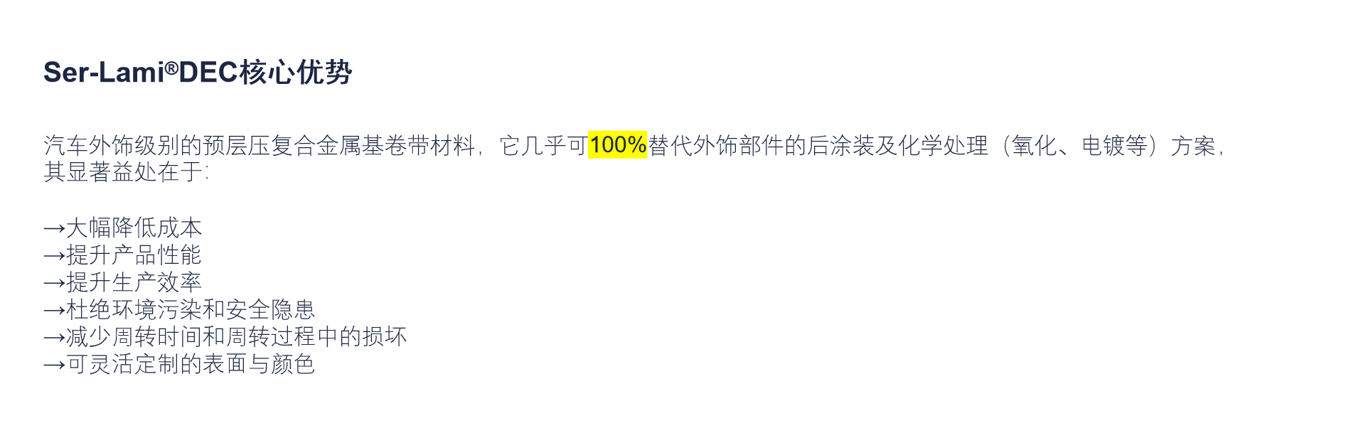 云顶国际(Malaysia)集团官方网站