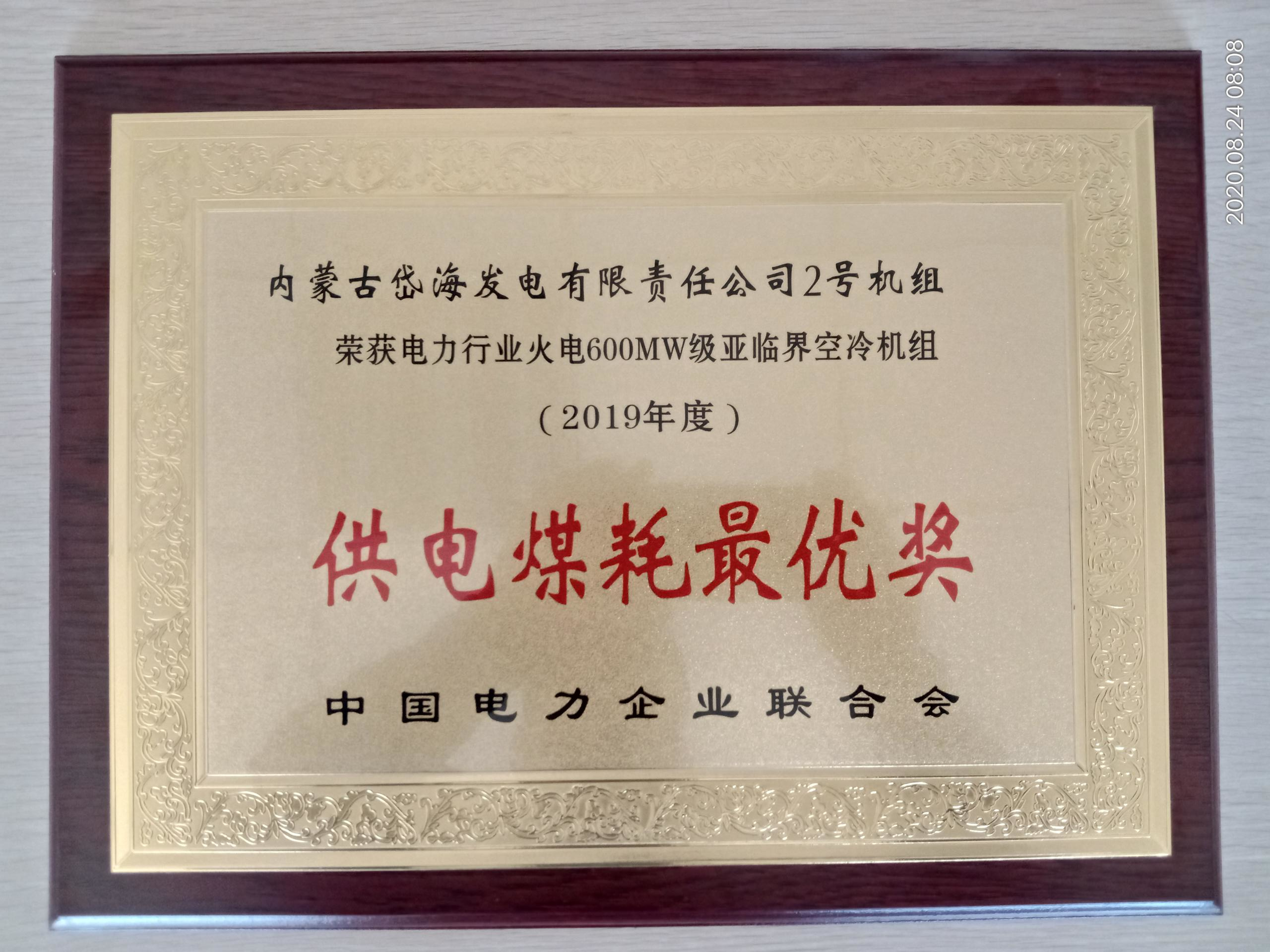 6686体育官网下载