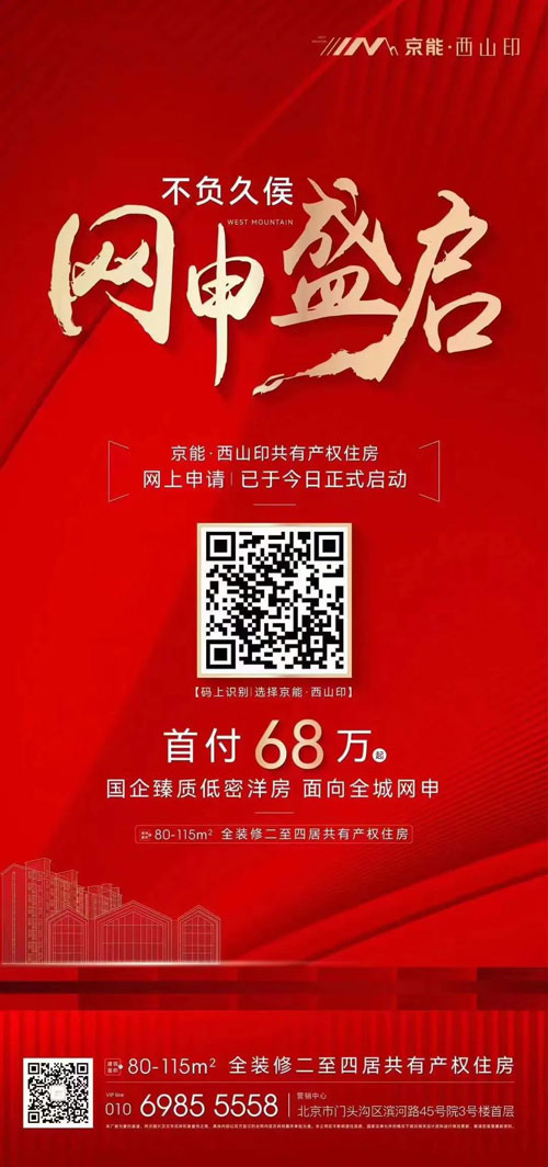 6686体育官网下载