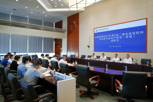 6686体育官网下载