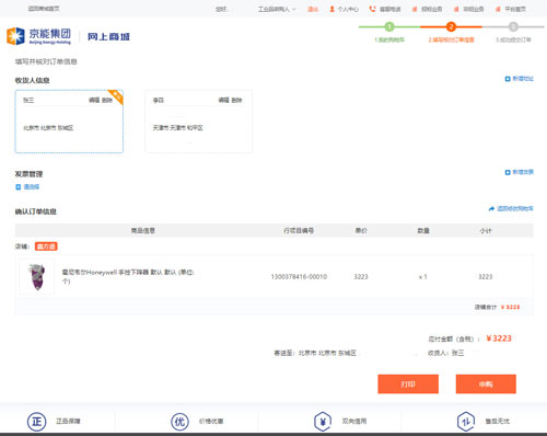 6686体育官网下载