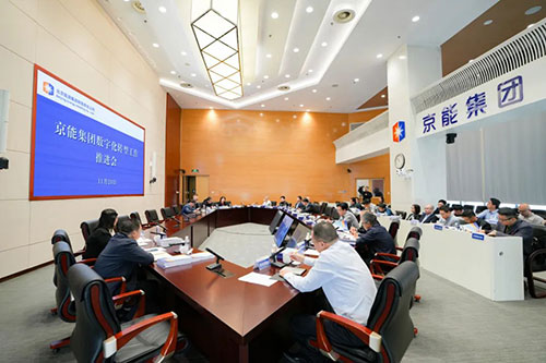 6686体育官网下载