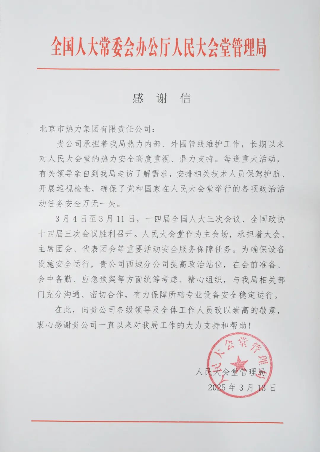 6686体育官网下载