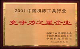 2001������֮��.jpg
